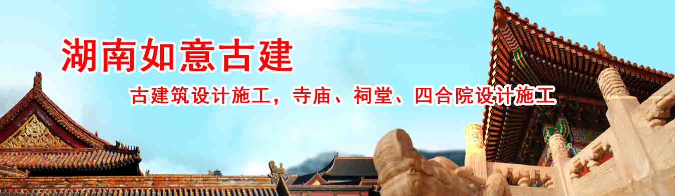 <strong>青砖青瓦施工队</strong>