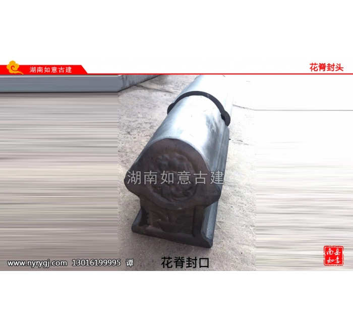 封头