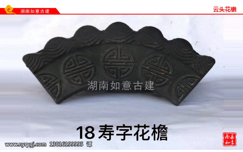 仿古连体瓦-哑光黑（28-40）13片/平方-3.5公斤